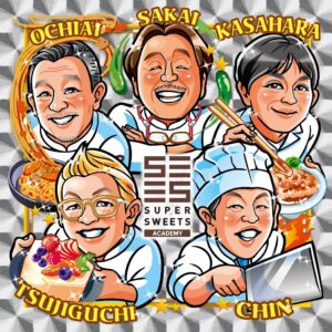 坂井宏行様 / 落合務様 / 陳建太郎様 / 辻口博啓様 / 笠原将弘様　キラキラシール